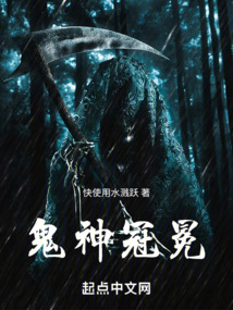 我在神诡大汉加点修行 QQ阅读