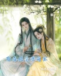 邪毒娘亲乖萌宝