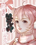 被当成诅咒师该怎么办