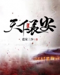 天下长安