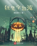 狂笑宇智波