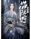 偏执beta带球跑被抓后