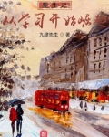 重生之从学习开始崛起