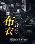 天运