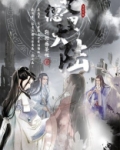 艾德里大陆