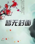 顾倾城京澜辰