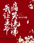 医妃天下,太子强势宠!