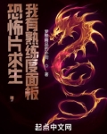 无限片场求生,我有熟练度面板