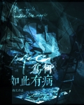 npc为何如此有病[无限]