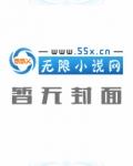 重生之大收藏系统