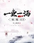 凡人策