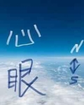 肤浅者