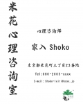 硝子想要退休