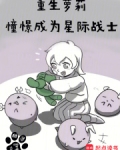 战锤:憧憬成为星际战士