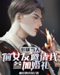 圣王令