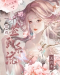 带着签到系统去宫斗