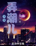 华娱，弄潮儿