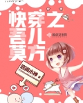 快穿之吾儿莫方