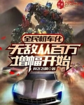 全民机车化:无敌从百万增幅开始