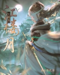 江楼月