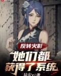 火影:怎么都想追求我啊?