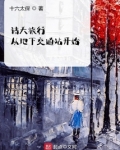 诸天旅行从地下交通站开始