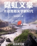 日本文豪,开启日本文学新时代