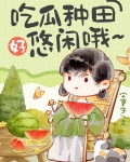 在年代文中咸鱼