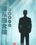 影视从四合院阎解成开始